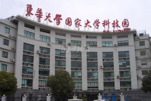 东华大学国家大学科技园